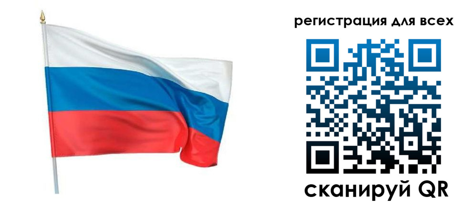 временная регистрация госуслуги в Рязани