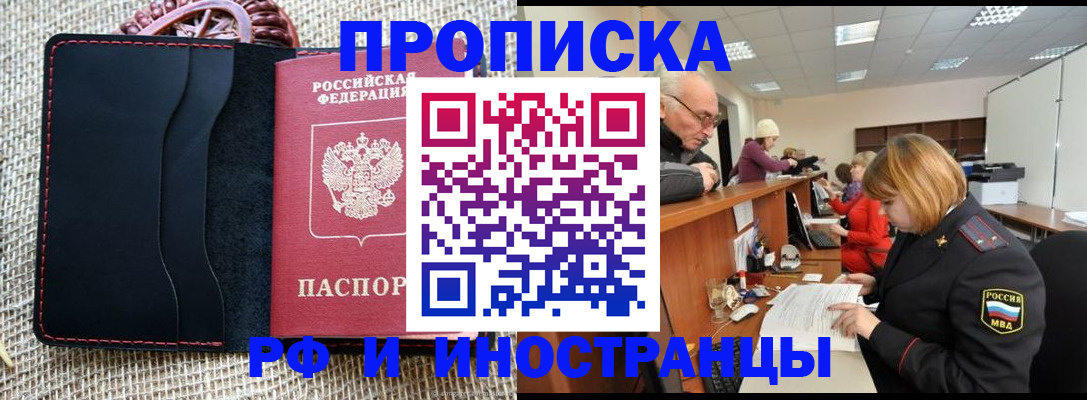 регистрация для дет. сада в Рязани